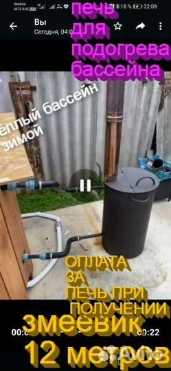 Водонагреватель зимней купели на дровах змеевик