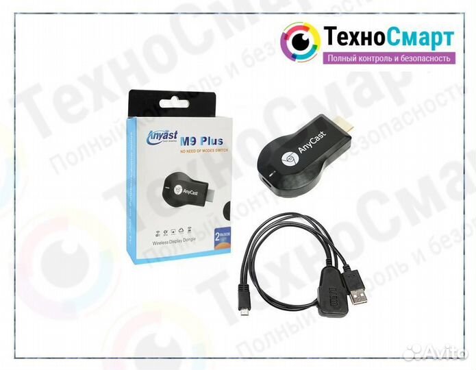 AnyCast M9 Plus (hdmi сигнал через Wi-Fi)