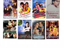 Индийские фильмы (dvd-диски)
