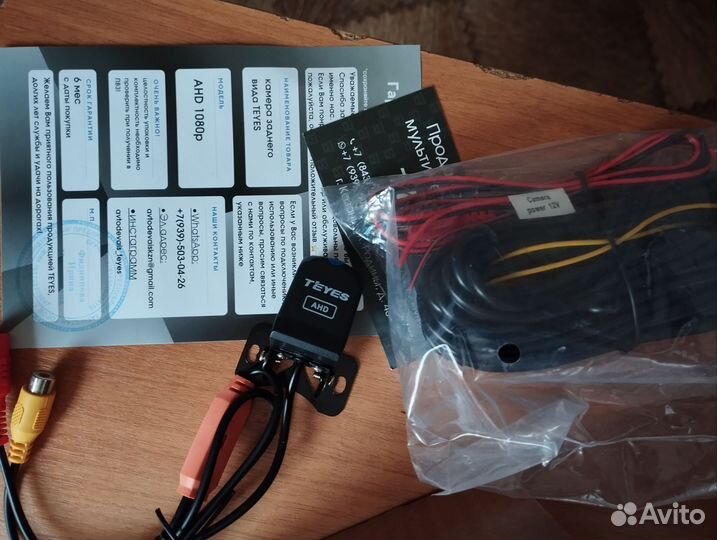 Teyes Камера заднего вида