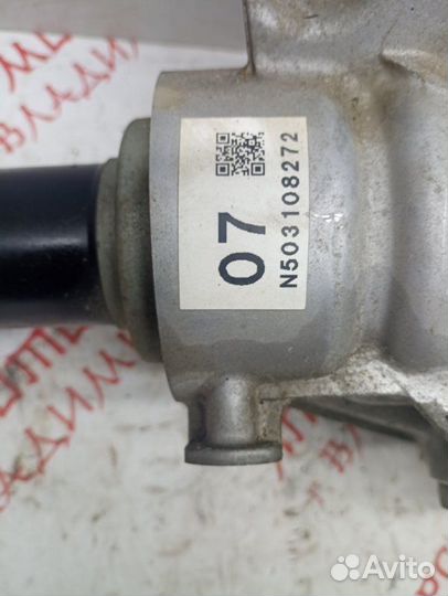 Раздатка Mazda Cx5 KE SHY 2.2 2013