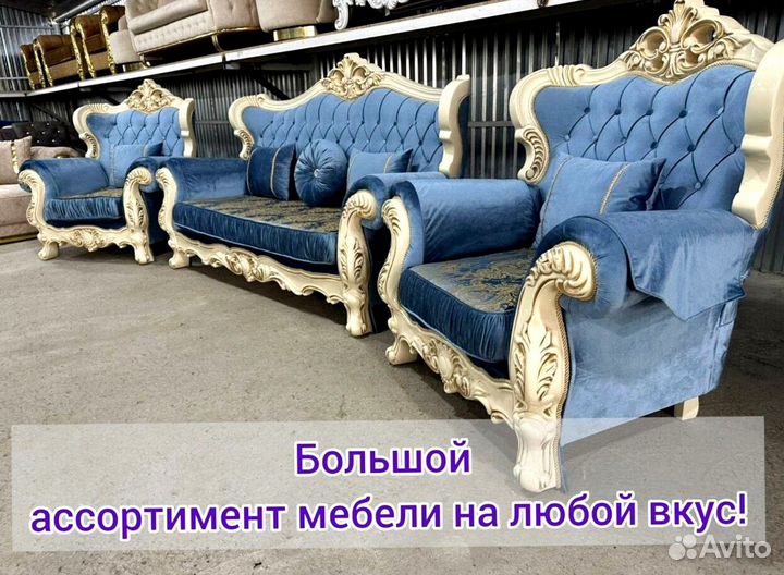 Фараон тройка с Доставкой