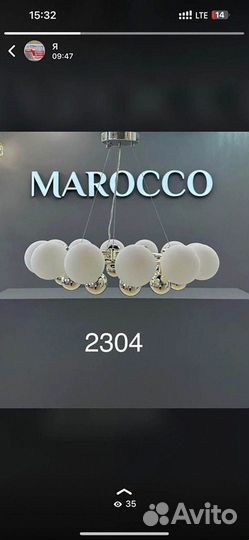 Люстры, светильники, освещение