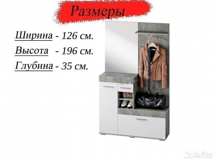 Прихожая новая