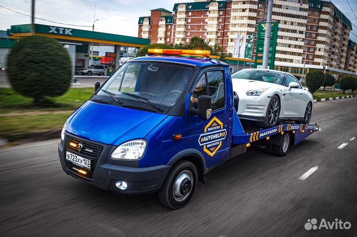 Эвакуатор. 24 часа Без выходных. Оперативный выезд