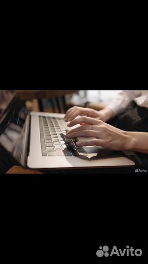 Набор текста