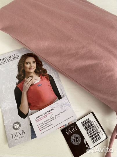 Слинг шарф diva