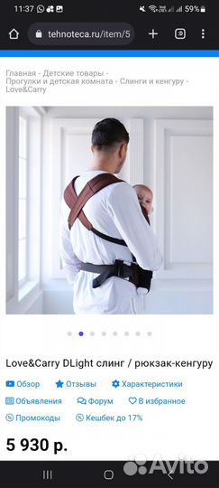 Слинг эргорюкзак кенгуру для новорожденных