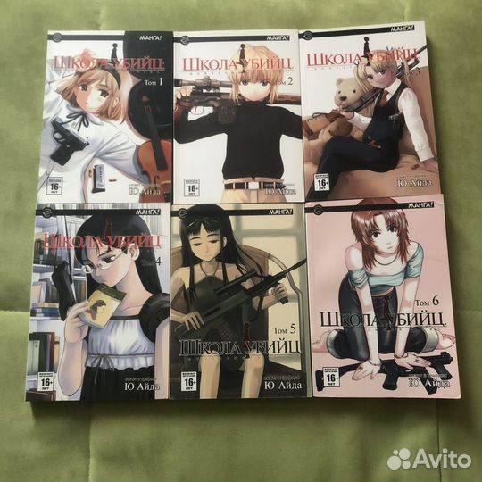 Манга и комиксы