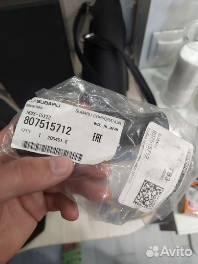 Комплект сальников резинок уплотнителей subaru