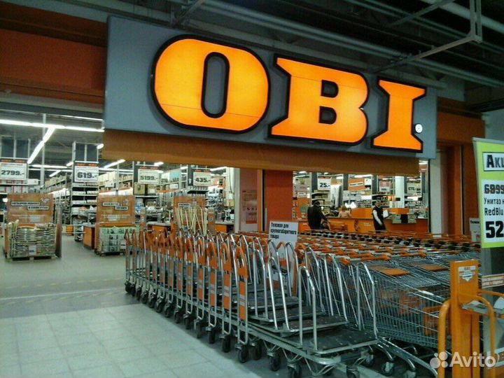 Скидка на покупку в OBI