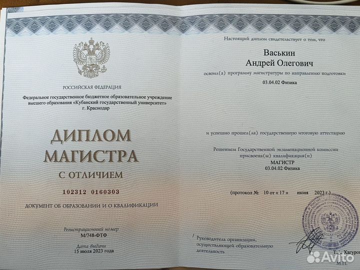 Репетитор егэ профильная математика