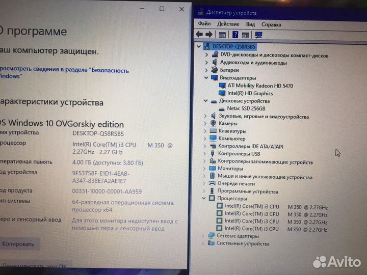 Ноутбуки 10-18т
