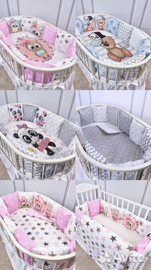 Бортики в кроватку с одеялом новые