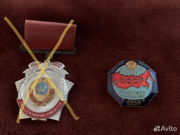 Значки СССР разные