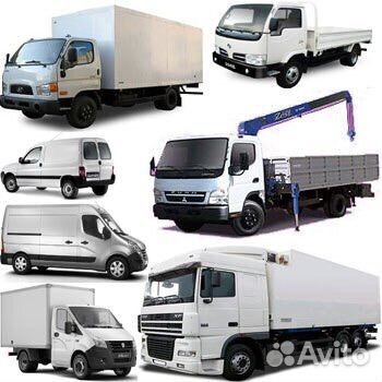 Грузоперевозки по России/Переезды из Братска