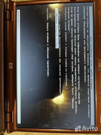 Hp pavilion dv6000