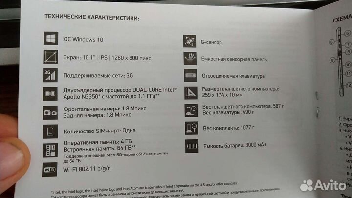 Планшет digma citi 10 C404T 3G