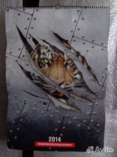 Календари настенные