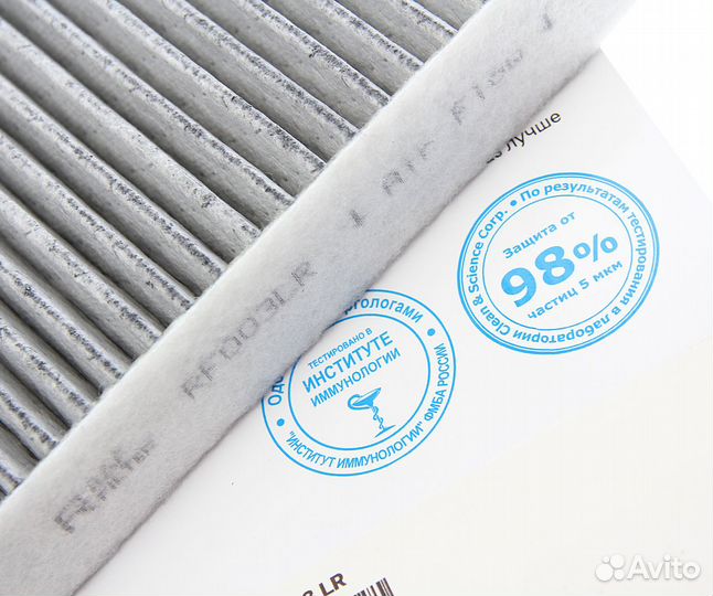 Фильтр воздушный салона land rover Defender (20) у