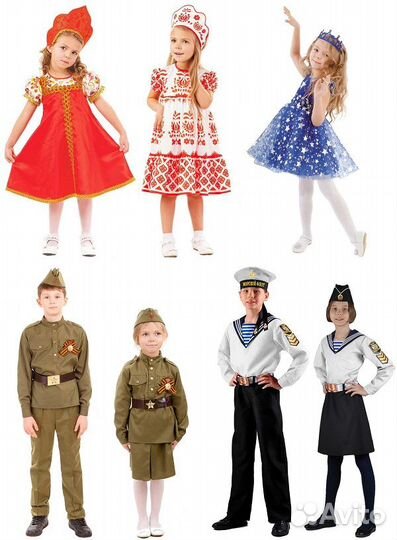 Костюм народный для танцев, военный на класс опт