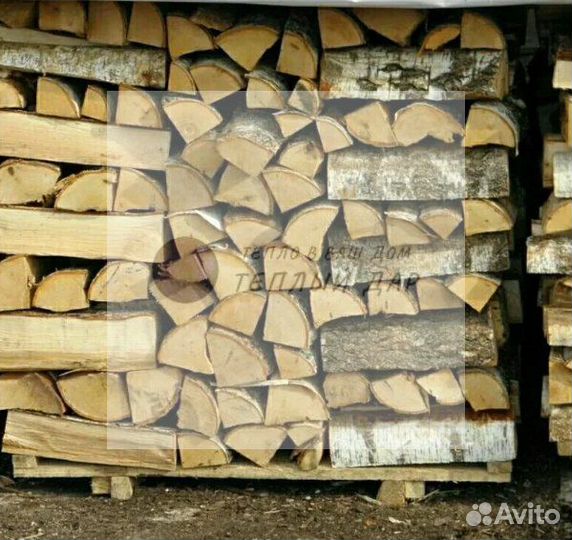 Дрова колотые