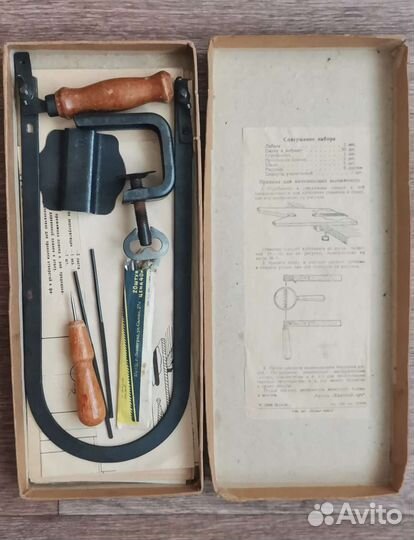 Набор для выпиливания СССР 1958 год