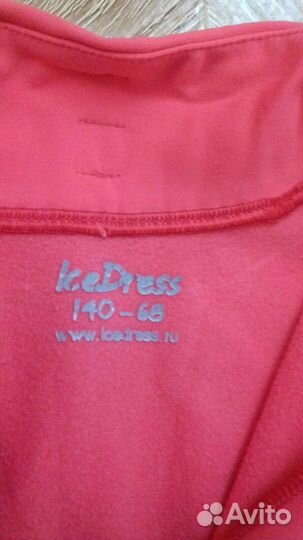 Термокоплект 