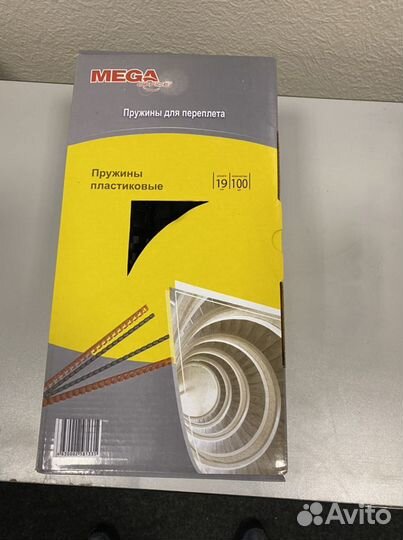 Пружины для переплета черные/белые пластик 19мм