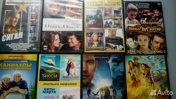 Диски с фильмами на двд