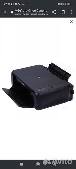 Мфу струйное Canon pixma MP280, цветн., A4