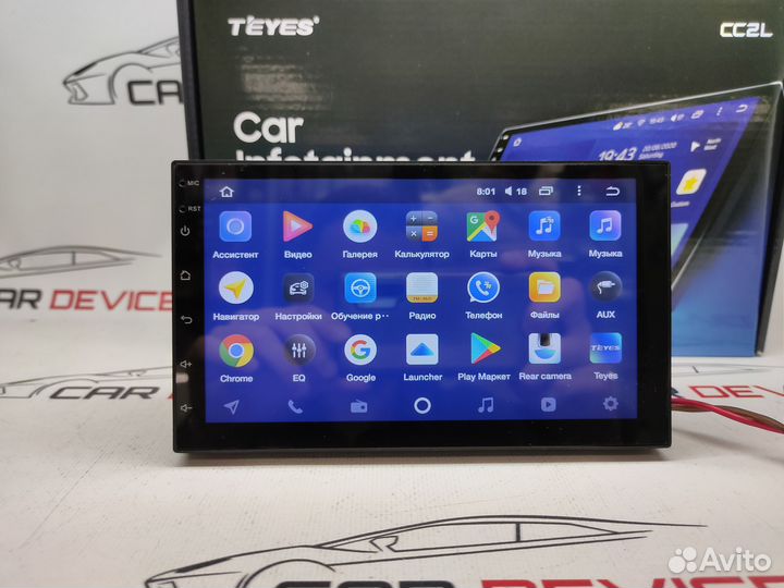 Магнитола Универсальная Teyes 7 Дюймов