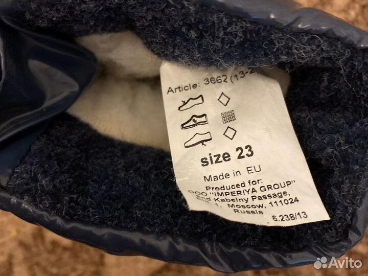 Сапожки зимние детские 23 на мальчика или девочку