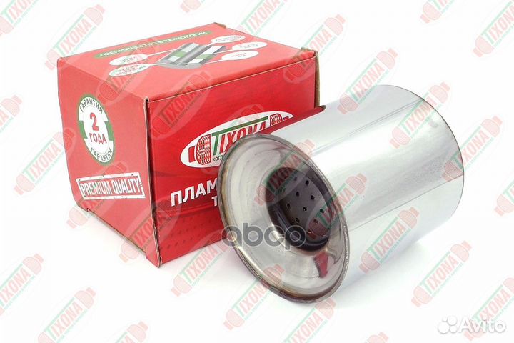 120*130*60 Коллекторный пламегаситель Z12013060