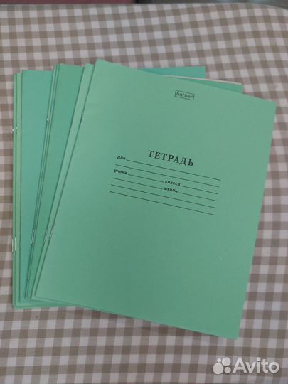 Тетради в линию 9шт