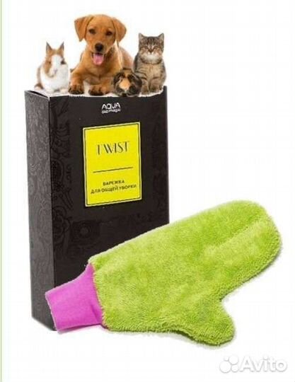 Варежка Twist