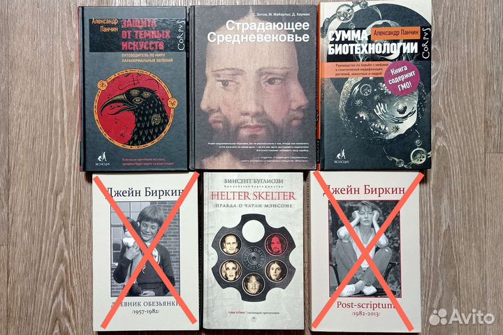 Книги разные