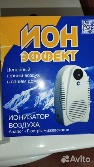 Ионизатор очиститель воздуха Ион Эффект