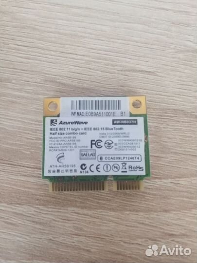 Wi-Fi адаптер для ноутбука wlan