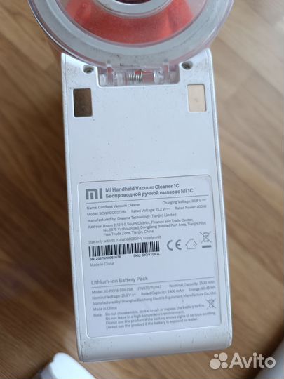Ручной пылесос Xiaomi Запчасти
