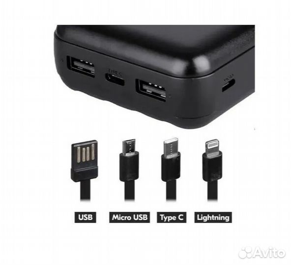 Внешний универсальный аккумулятор 20000 mAh (5в1)