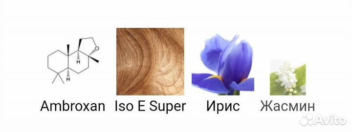 Escentric 02 Escentric Molecules 30 мл