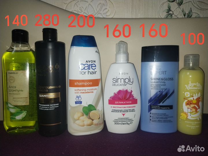 Косметика Эйвон и Фаберлик