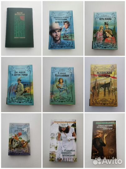 Автобиография Одри Хепберн и другие книги