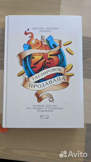 Книги по саморазвитию