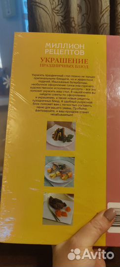 Книги по кулинарии редкие