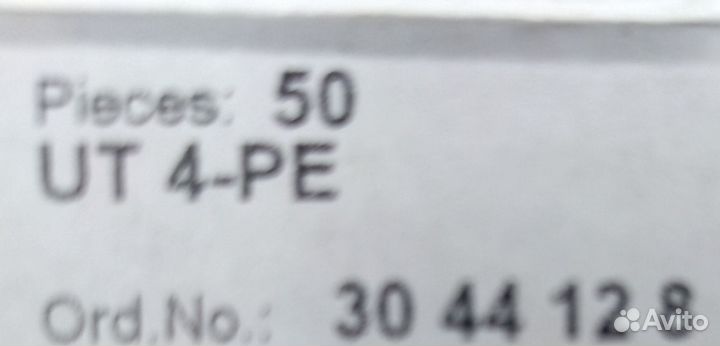 Контакты phoenix