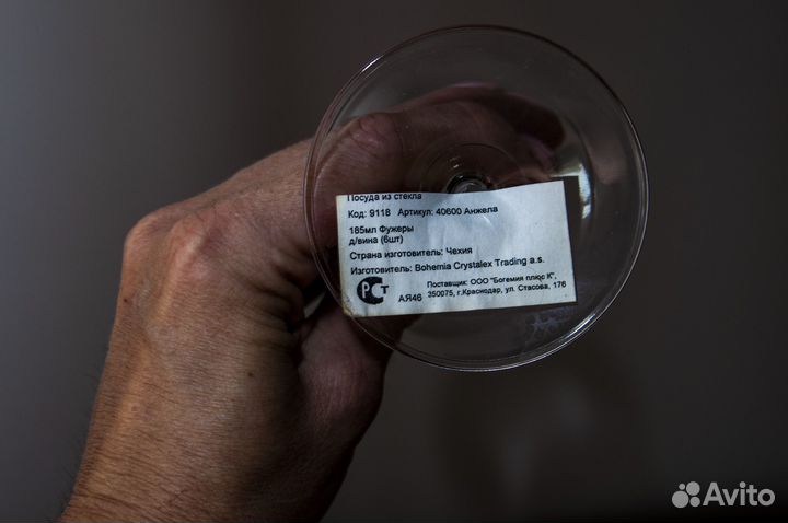 Бокалы рюмки фужеры Богемия Bohemia вино водка