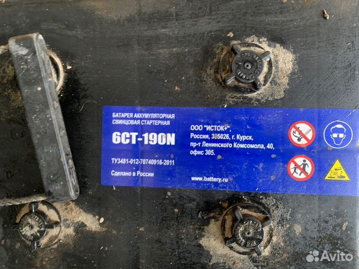 Аккумулятор Подольский 190Ah Камаз 5490 2018