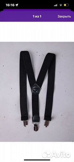 Шляпа и подтяжки